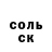 КЕТАМИН VHQ Hashir