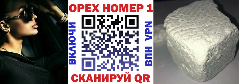 Кокаин 97%  Купить  Минусинск 