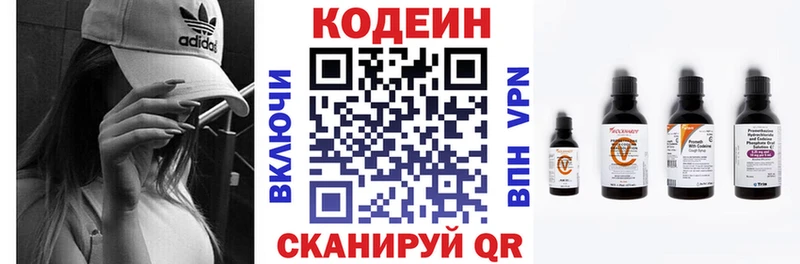Купить закладки  Минусинск  Кодеиновый сироп Lean Purple Drank 