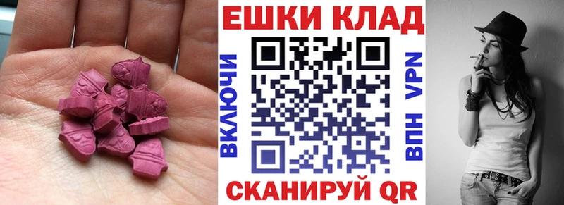 Купить где Минусинск Ecstasy louis Vuitton