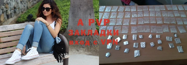 альфа пвп Чердынь