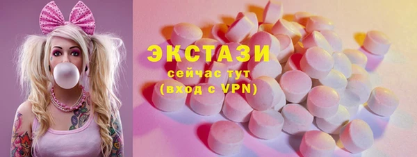 альфа пвп Чердынь