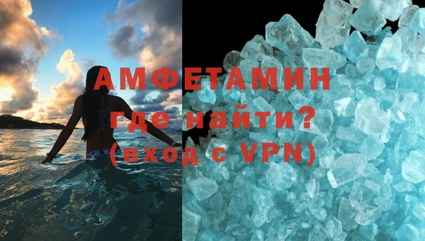 эйфоретик Чегем