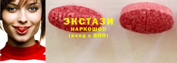 альфа пвп Чердынь