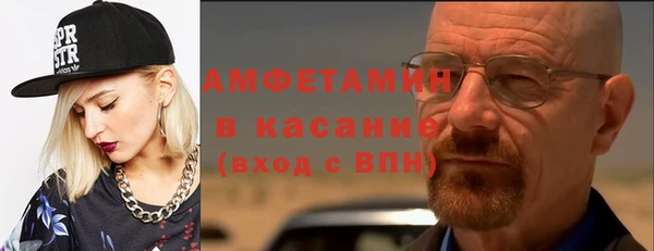 альфа пвп Чердынь