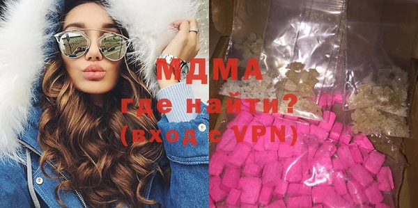 альфа пвп Чердынь