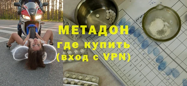 альфа пвп Чердынь