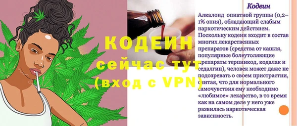 альфа пвп Чердынь