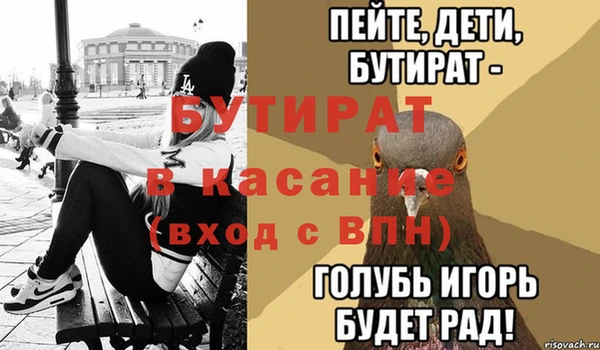 альфа пвп Чердынь