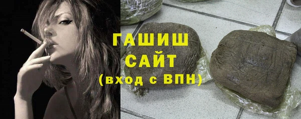 альфа пвп Чердынь