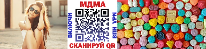 Купить  Минусинск  МДМА crystal 