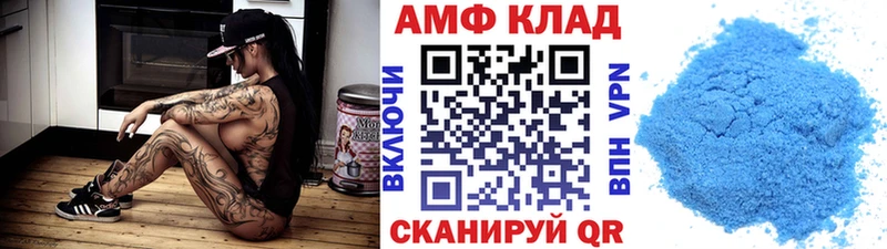 Купить  Минусинск  Метамфетамин витя 