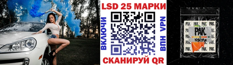 Купить закладки  Минусинск  Наркотические марки 1500мкг 